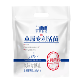 兰格格草原专利活菌0蔗糖150g*5，保质期28天