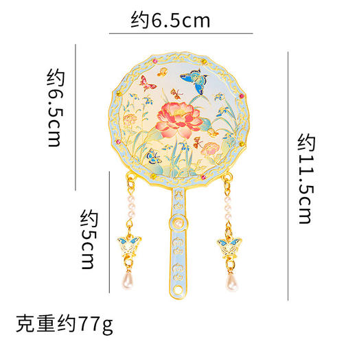 【花颜悦色金属手持化妆镜】中式纪念品伴手礼送闺蜜生日礼物 商品图4