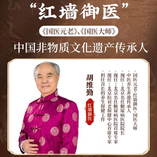 【甄选】老醋伴侣 来自中国长寿之乡90岁国医元老组方 时珍颜究堂醋泡枸杞 古法匠制 精选宁夏枸杞 山西老陈醋  桑葚 高粱 麸皮  多重营养 美味健康 230g/罐 商品图2