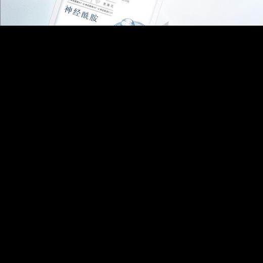 美肤宝亲肤盈韧精华面膜＋美肤宝臻夜焕颜精华面膜   25ml×5片/盒 商品图6