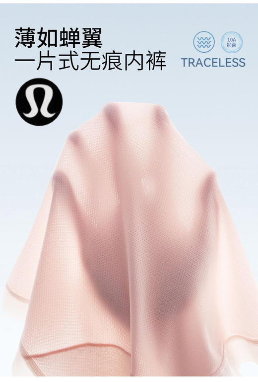 lulu的内裤。一盒四条 商品图9
