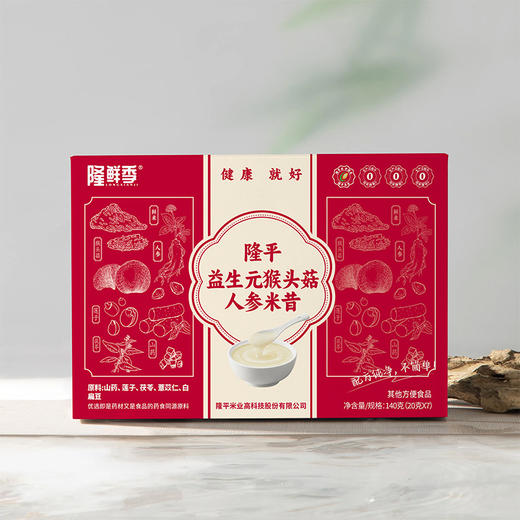 【68元任选四盒】隆平谷物养生膳食餐组 商品图0