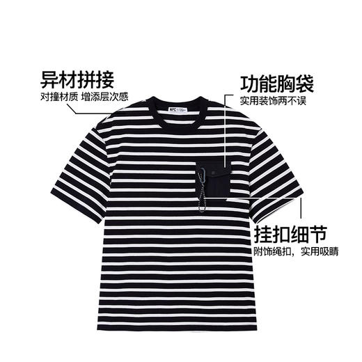 NPC潮牌口袋挂钩撞色拼接条纹短袖T恤男防螨抗菌透气NP53TE04 商品图4
