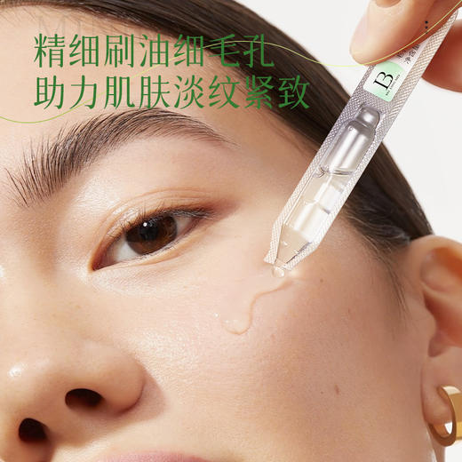 第二件半价【鲜活虾青素捕获好气色！熬夜发黄也不慌】贝玲美水杨酸收敛毛孔次抛精华液，轻使携带，贴身护肤伴侣。ry 商品图4