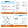 【秒杀】壹佰-23版5.3全优卷 语文数学英语 1-6年级 商品缩略图1