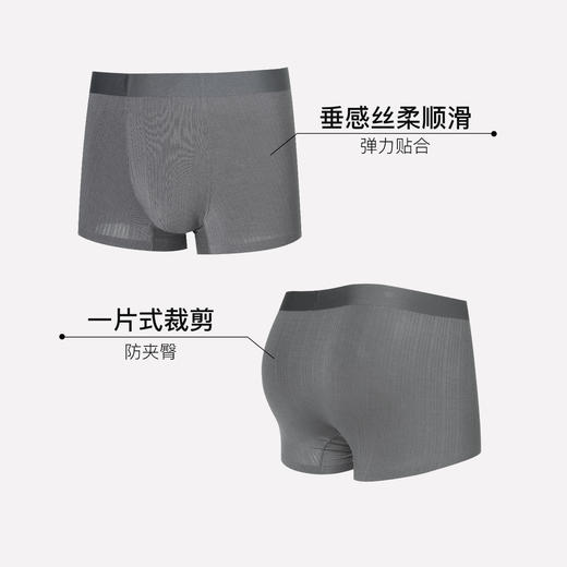 【满3条/6.7折】【秀黛】男莫代尔提花平角裤男士内裤【1条】S6330006T【门店同款】【内裤非质量问题不退换】 商品图1