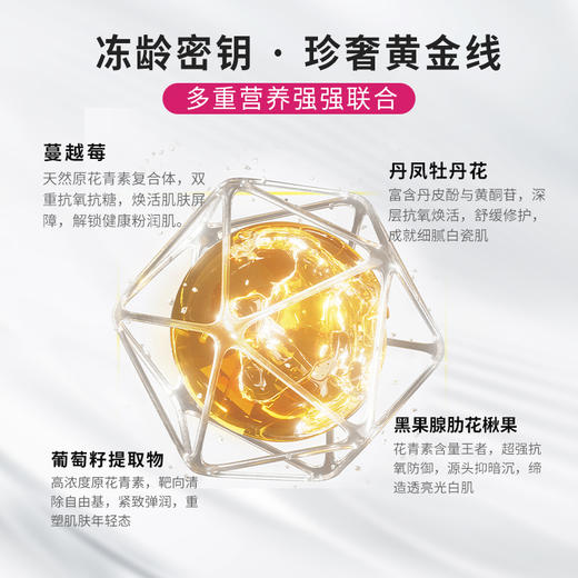 REGSERAPH加拿大进口葡萄籽亮白花青素阻氧化断暗沉激胶原 商品图2