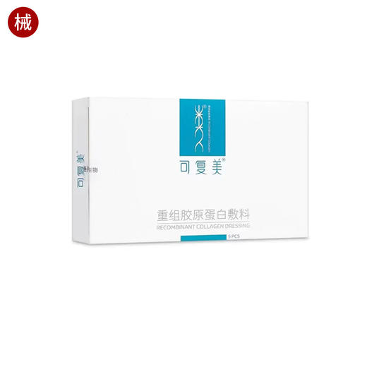 蓝可复美 源码 院线版 可批发 商品图0