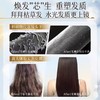 植物语录精油发膜白松露修复毛躁干枯染烫受损卷发养发顺滑柔顺效期27年5月 商品缩略图2