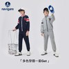【纳维凯尔】【两件套】【120-165】Navigare小帆船男童春秋运动外套裤子套装 商品缩略图4