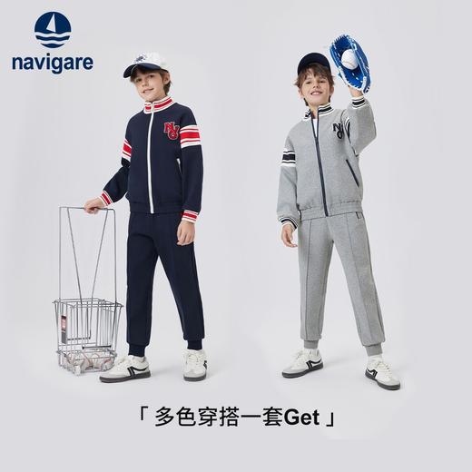 【纳维凯尔】【两件套】【120-165】Navigare小帆船男童春秋运动外套裤子套装 商品图4