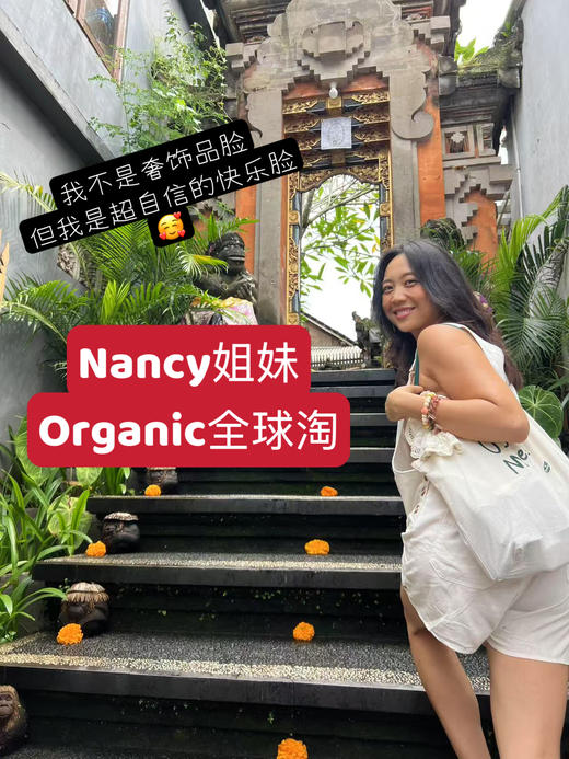 巴厘岛进口天然萃取100ml玫瑰洗面奶，巨柔和天然，洗后不紧绷，超干净软乎乎 商品图0