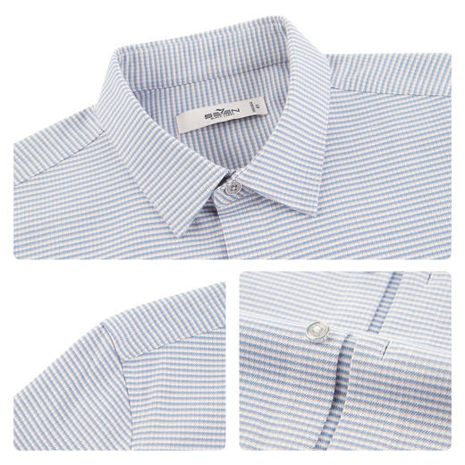 【竹纤维/胶条衬衫】柒牌长袖衬衫男秋季新款商务色织格翻领衬衣129A70370 商品图3