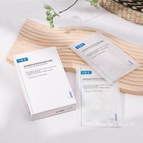 【补水修复焕亮】可复美吨吨面膜2.0小水膜透明质酸钠盈润保湿精华补水修护舒缓5片