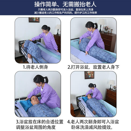 卧床老人床上折叠洗澡盆188*55*22CM 商品图2