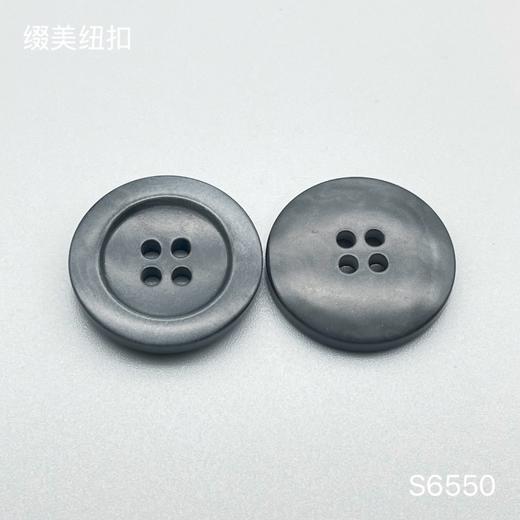 S6550(整包购买) 商品图3