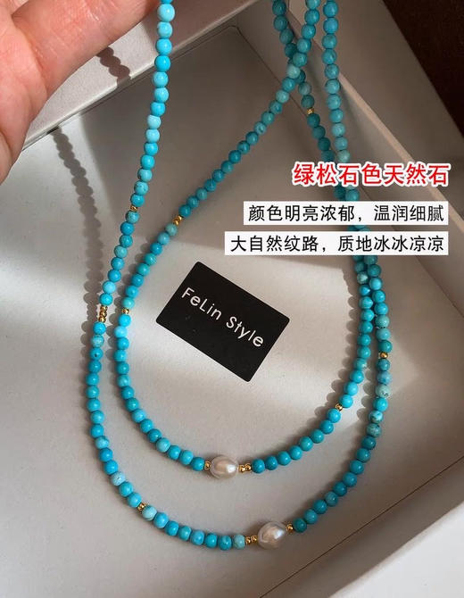 天然优化绿松石项链手链合集 商品图2