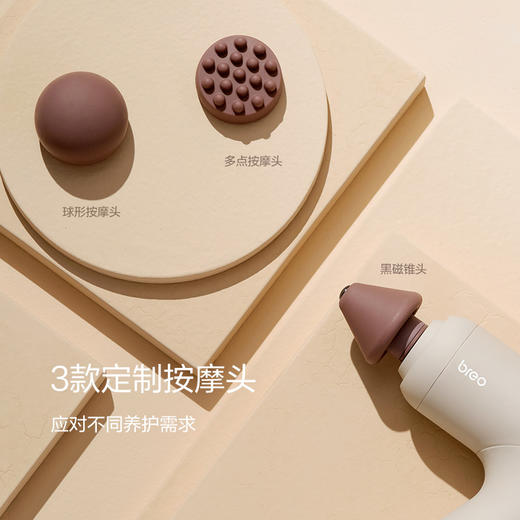 6F 倍轻松 7号经络枪 商品图1