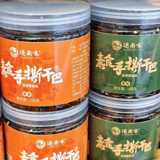 素食手撕干巴 食用菌制品 100g/瓶 商品图2