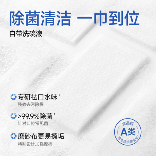 【新品上市】Lorde里兜宠物餐具清洁泡泡巾狗狗猫咪餐具清洁 商品图2