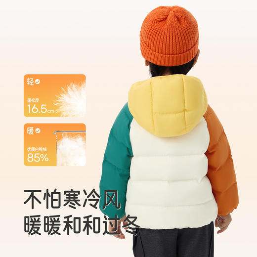 英氏童装儿童三防羽绒服冬季保暖轻薄款宝宝冬装男童秋冬新款超韧绒 商品图2