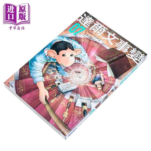 【中商原版】漫画 达尔文事变 第7集 うめざわしゅん 台版漫画书 尖端出版社 商品图2