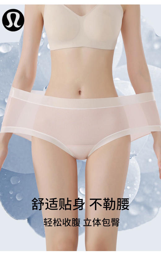lulu的内裤。一盒四条 商品图3