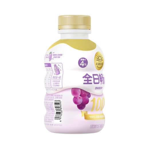 北海牧场全日畅活西梅葡萄400g，保质期25天 商品图1