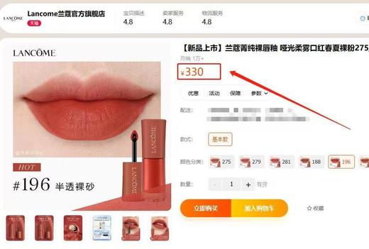 菁纯裸唇小样套盒显白不踩雷纯欲风天花板 商品图11