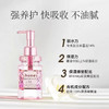 安蒂花子日本进口丰盈滋养改善毛躁樱花护发精油 100ml/瓶 商品缩略图1