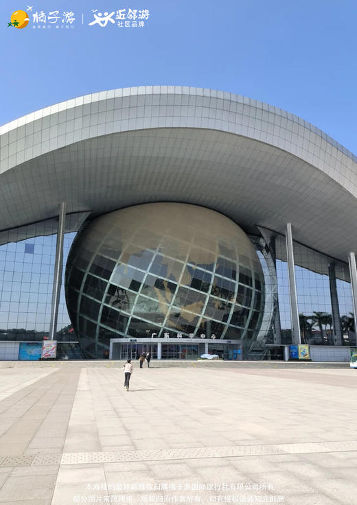 广东科学中心一天游·美的业主专享 商品图2