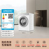 卡萨帝揽光洗烘一体机 WB滚筒洗衣机全自动家用 10公斤 直驱变频 智能投放 CE HB10LWBU1 商品缩略图7