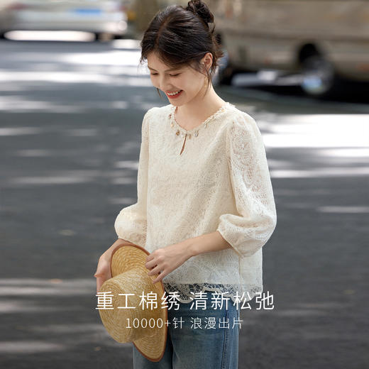 【08/06新品】熙世界法式贝壳装饰圆领蕾丝衫女2025早秋新款七分袖衬衫提花上衣 商品图1
