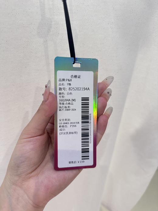 P&X设计师女装 T恤 825202194A 商品图2