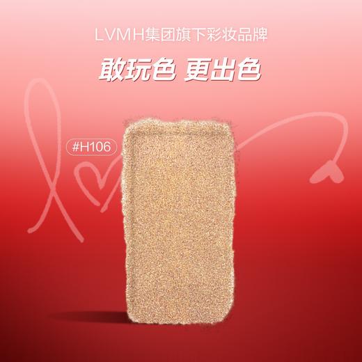 TJ3548752115469 玫珂菲MAKE UP FOR EVER 【品牌让利】明星挚爱塑颜颊彩5g（产品不含彩妆盘） 商品图1