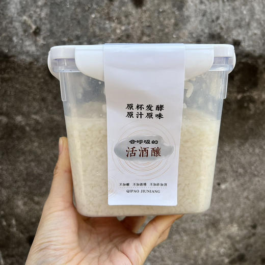 🧧气泡酒酿🍶小丸子 商品图1