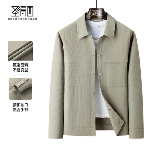 圣得西男士翻领夹克2025年秋季新款华夫格肌理暗纹通勤长袖外套男 商品图3