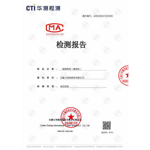 匠甄 一滴烤鲜奶60克 内蒙奶制品休闲零食 商品图5