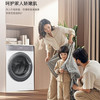 卡萨帝（Casarte）滚筒洗衣机全自动白色精华洗快净省 10公斤洗烘一体 超薄纯平嵌入 直驱电机 智能投放 揽光CE HB10LDWBU1 商品缩略图2