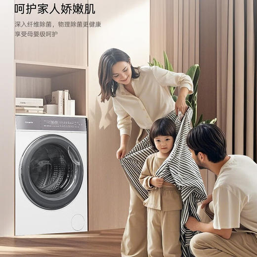 卡萨帝（Casarte）滚筒洗衣机全自动白色精华洗快净省 10公斤洗烘一体 超薄纯平嵌入 直驱电机 智能投放 揽光CE HB10LDWBU1 商品图2