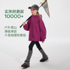 【户外小软壳·三防外套】植木童装2025秋季新款男女童三防外套 商品缩略图3