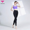 【限量款】悠妍带背扣瑜伽内衣套装XY23165+KZ22212 定制超细面料 商品缩略图2