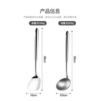 美厨（maxcook）锅铲汤勺铲勺套装 304不锈钢加厚炒铲大汤勺两件套 MCCU746 商品图3
