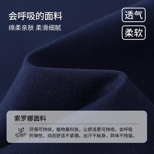 【纳维凯尔】【120-165】Navigare小帆船男童春秋款假两件长袖T恤 商品图6