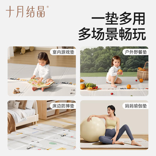 【买就送拉拉裤】宝宝爬行垫可折叠加厚XPE婴儿童爬爬垫夏客厅家用游戏垫 商品图4