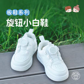 M1&M2旋钮小白鞋M518A3029