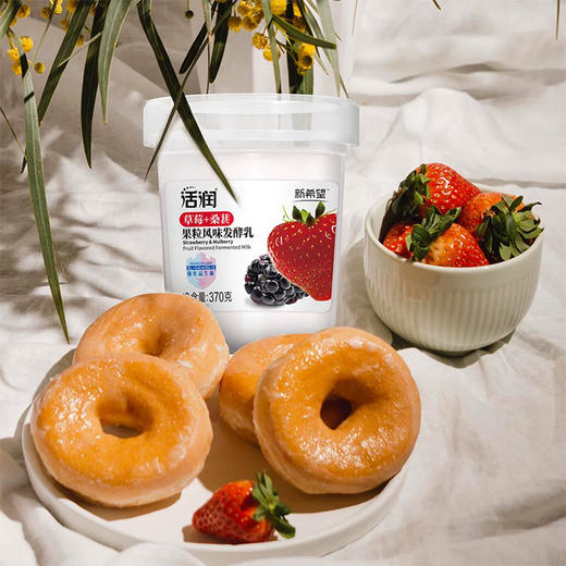 新希望活润草莓桑葚果粒风味酸牛奶370g，保质期21天 商品图4