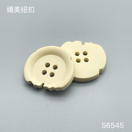 S6545(整包购买) 商品图1
