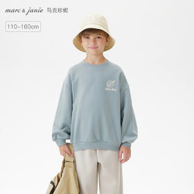 马克珍妮男童城市轻户外省心卫衣2025年秋装新款551165