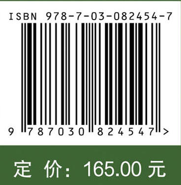 道路交通事故司法鉴定实务 商品图4